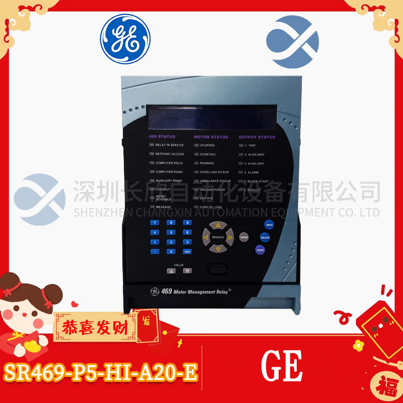 GE	IC670CHS002 Analog output module