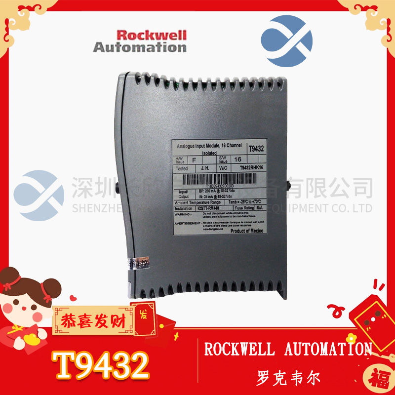 NI SBRIO-9607  processor2