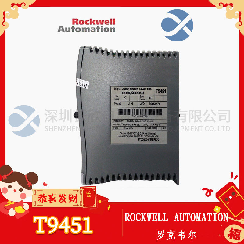 ABB	TB807 Output module