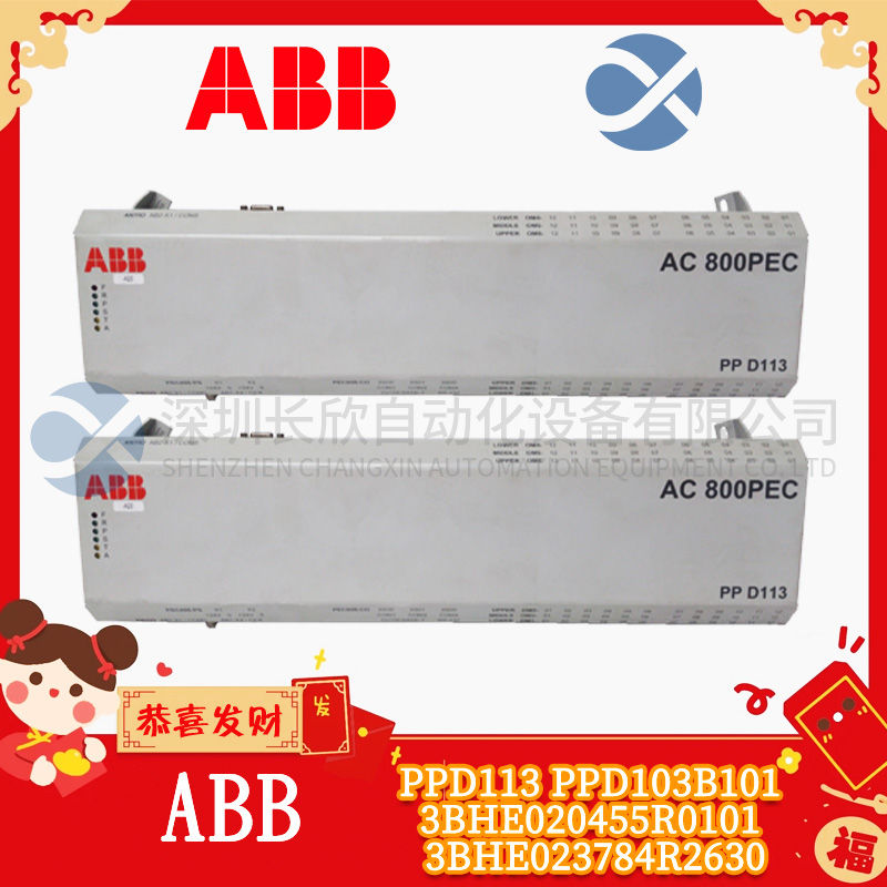 ABB PPC905AE101 Analog output module ABB PPC905AE101 Analog output module