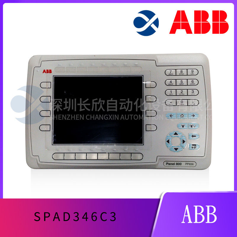 HONEYWELL CC-PDIL51 Digital input module1 HONEYWELL CC-PDIL51 Digital input module1