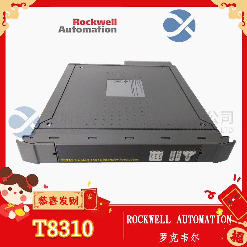 A-B 1756-RM2 Redundant control system module