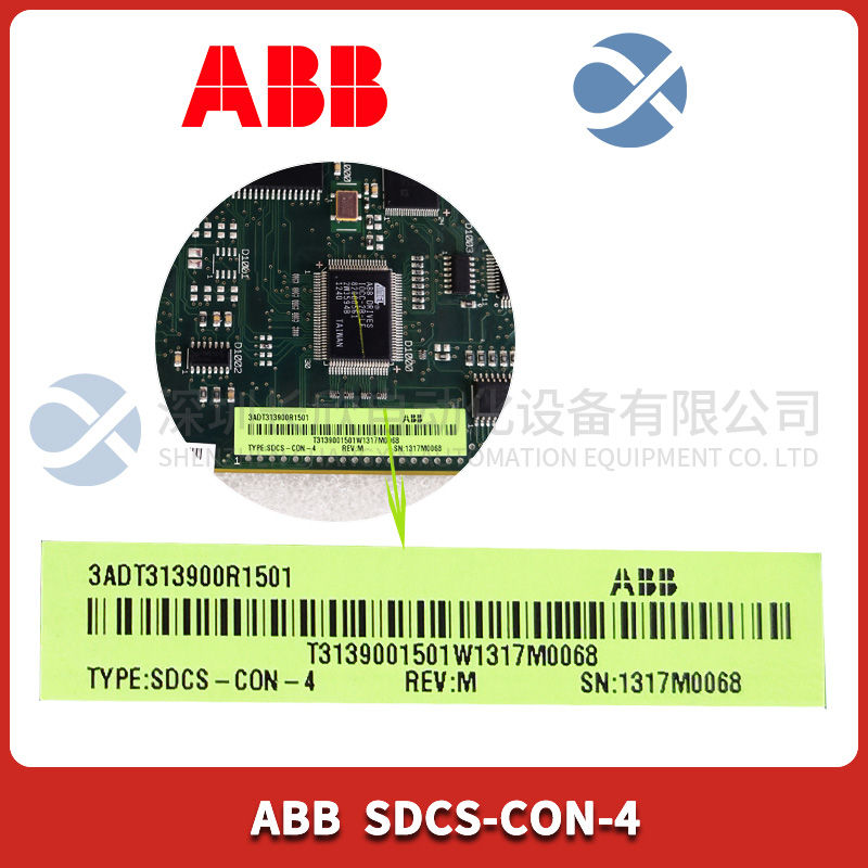 FOXBORO P0916AA Industrial automation controller module