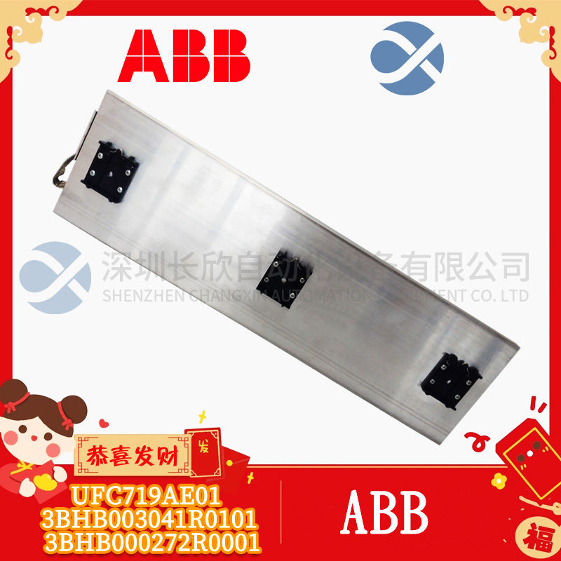 WESTINGHOUSE 1C31234G01 Distributed control system1 WESTINGHOUSE 1C31234G01 Distributed control system1