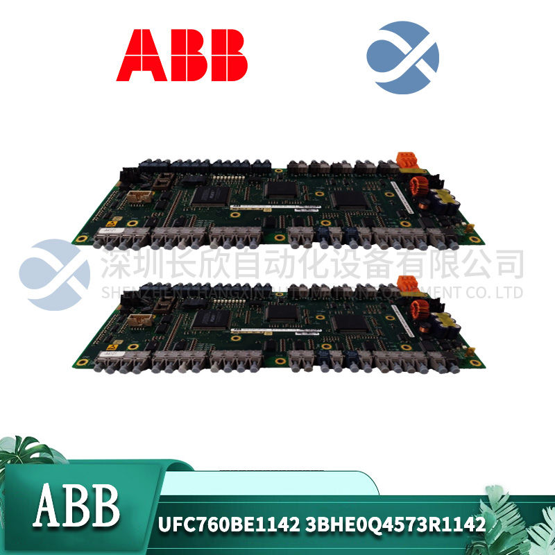FOXBORO P0903NW Non-redundant power module1 FOXBORO P0903NW Non-redundant power module1