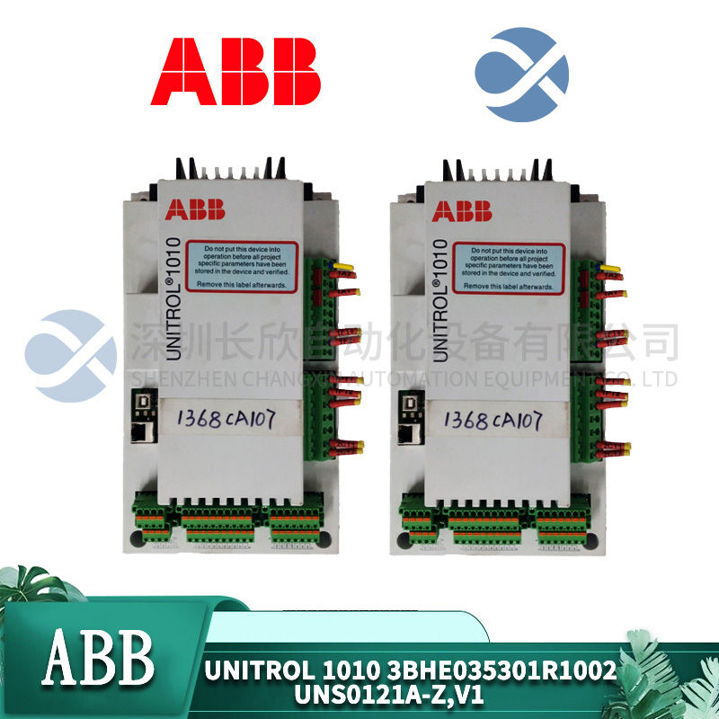 ABB REX521GHHPSH07G I/O module1 ABB REX521GHHPSH07G I/O module1