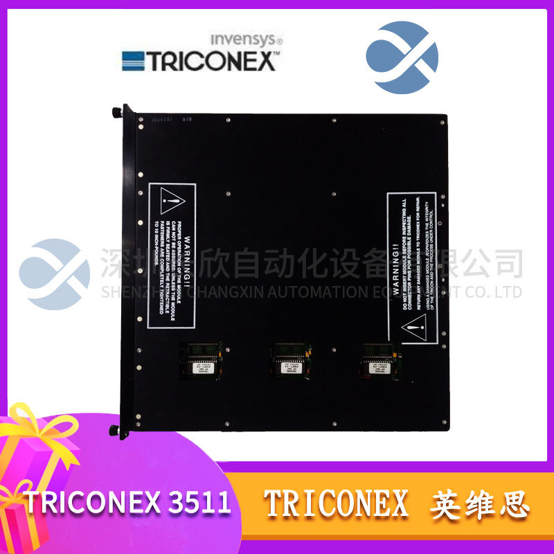 TRICONEX 2211  Discrete input/output module
