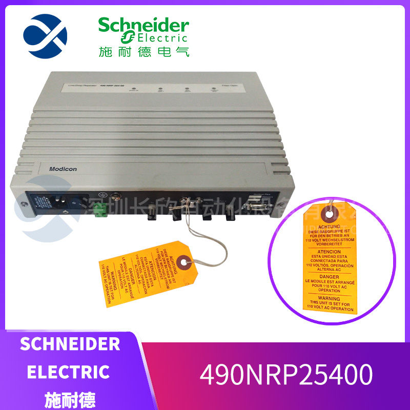 EMERSON 1C31181G01 Remote I/O module - Changxin Automation