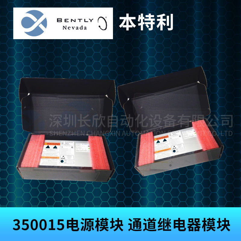 BENTLY 3500/42M Four-channel approach detection/seismic monitoring module BENTLY 3500/42M Four-channel approach detection/seismic monitoring module