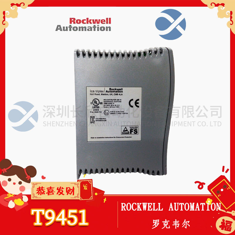 BENTLY本特利 125840-01 Ac power input module BENTLY本特利 125840-01 Ac power input module