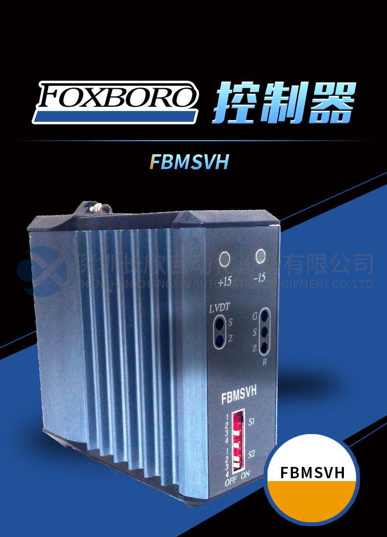 FOXBORO H929049B0500