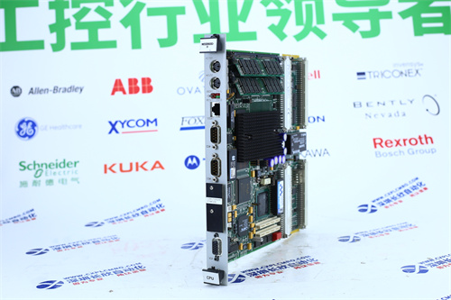 Triconex 3351S2 Safety instrumentation system Triconex 3351S2 Safety instrumentation system