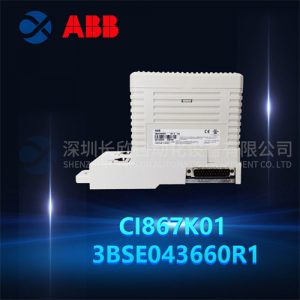 ABB CI854A 3BSE030221R1 ABB CI854A 3BSE030221R1