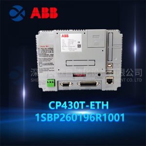 ABB	UNITROL 1020