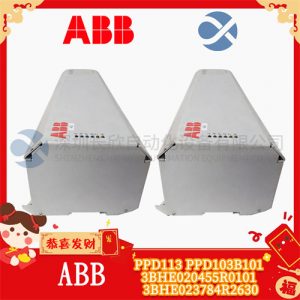 ABB KUC755AE105 3BHB005243R0105