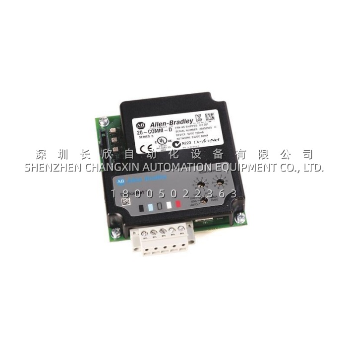Allen‑Bradley 20-COMM-D DeviceNet Adapter – PowerFlex 7‑Class Drive Network Interface Allen‑Bradley 20-COMM-D DeviceNet Adapter – PowerFlex 7‑Class Drive Network Interface